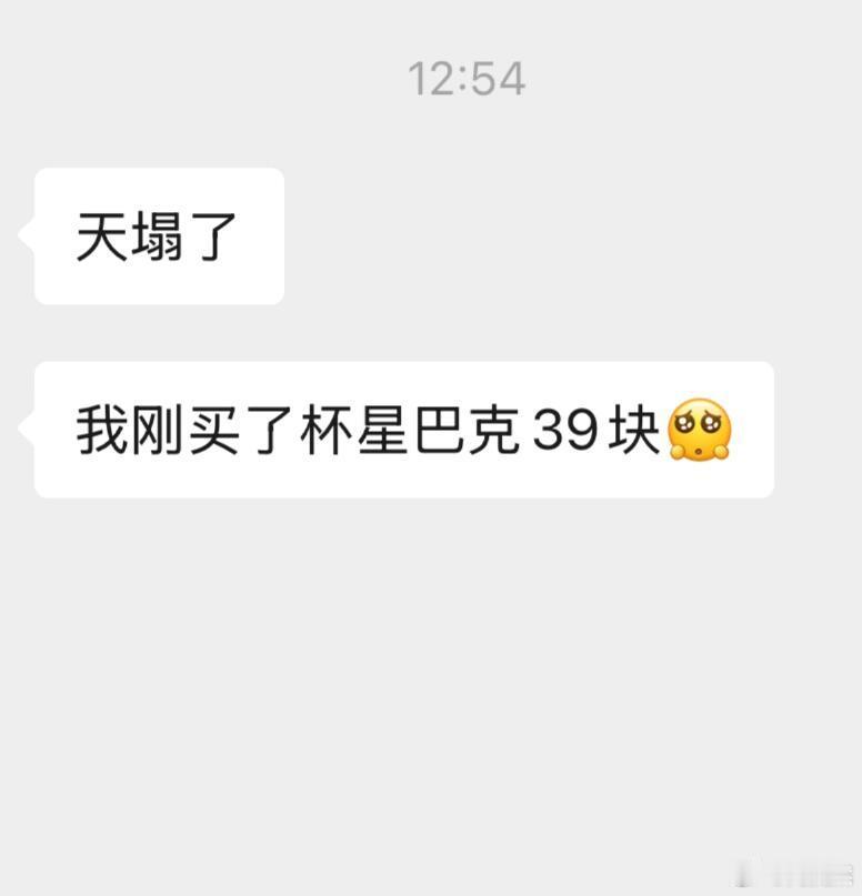 《怎么回crush这句话啊啊啊》 ！！！ ​​​