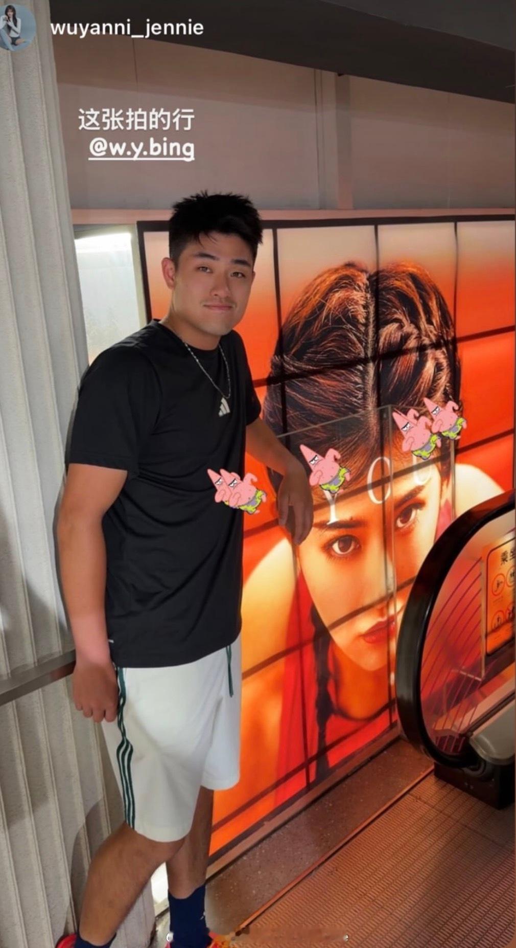 吴艳妮和吴易昺两个吴家人相遇啦。 ​​​