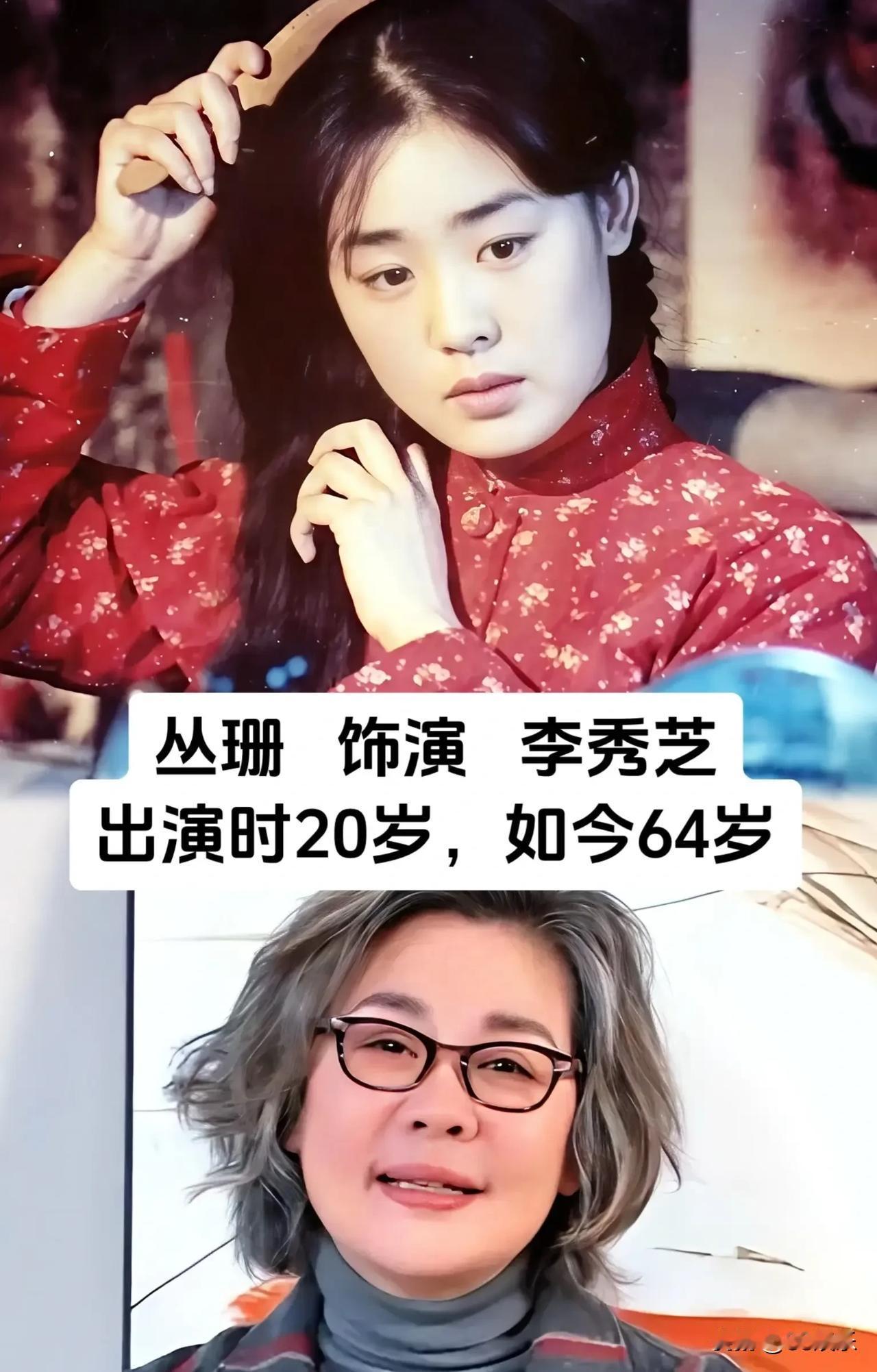 经典老剧演员今昔，岁月改变容颜，经典永不褪色[碰拳][赞]
你还记得这部剧叫什么