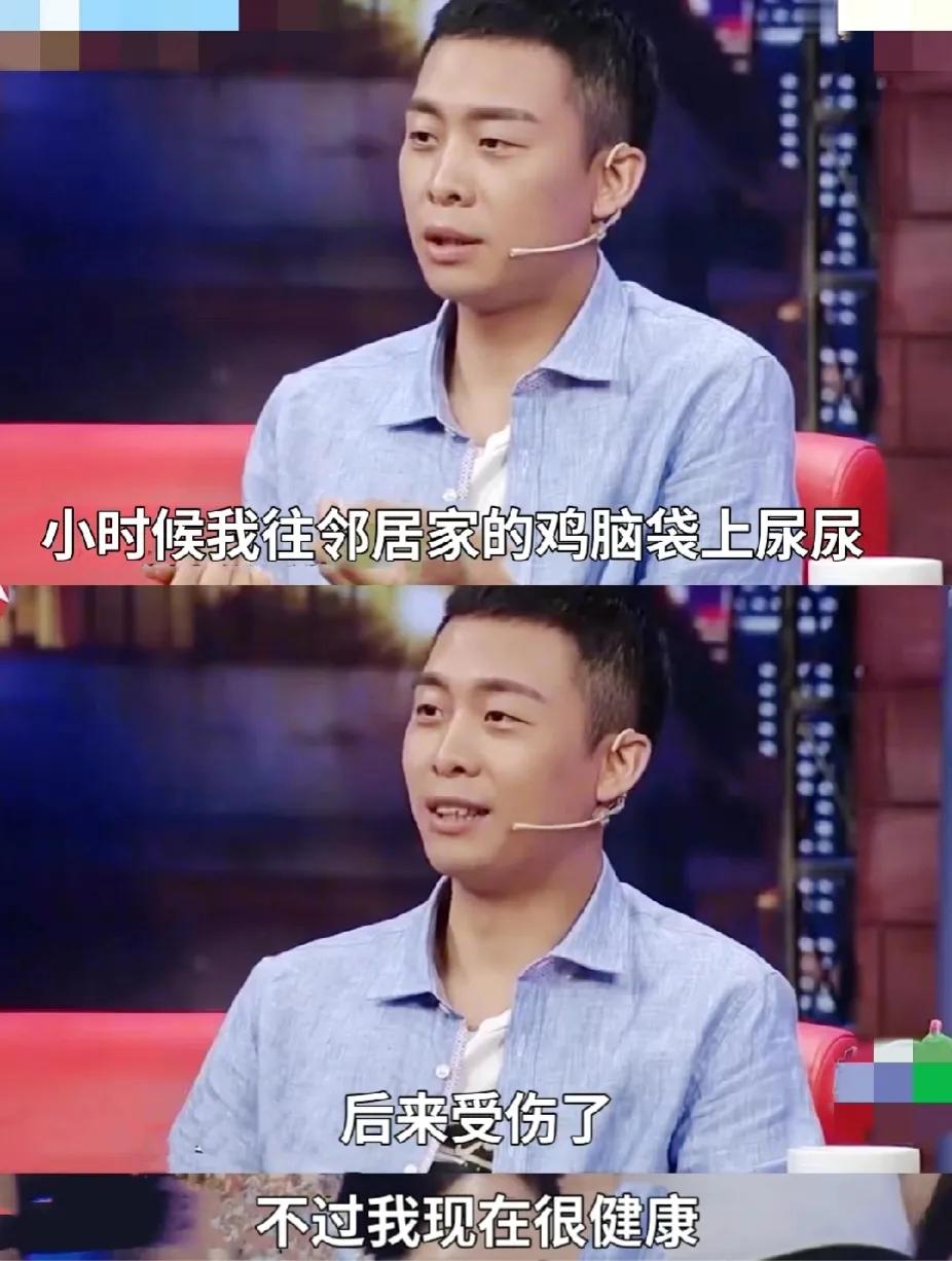 张译：我不是一个能够娱乐大众的人，除非我忍不住。
听到他说往邻居家的鸡脑袋尿尿，