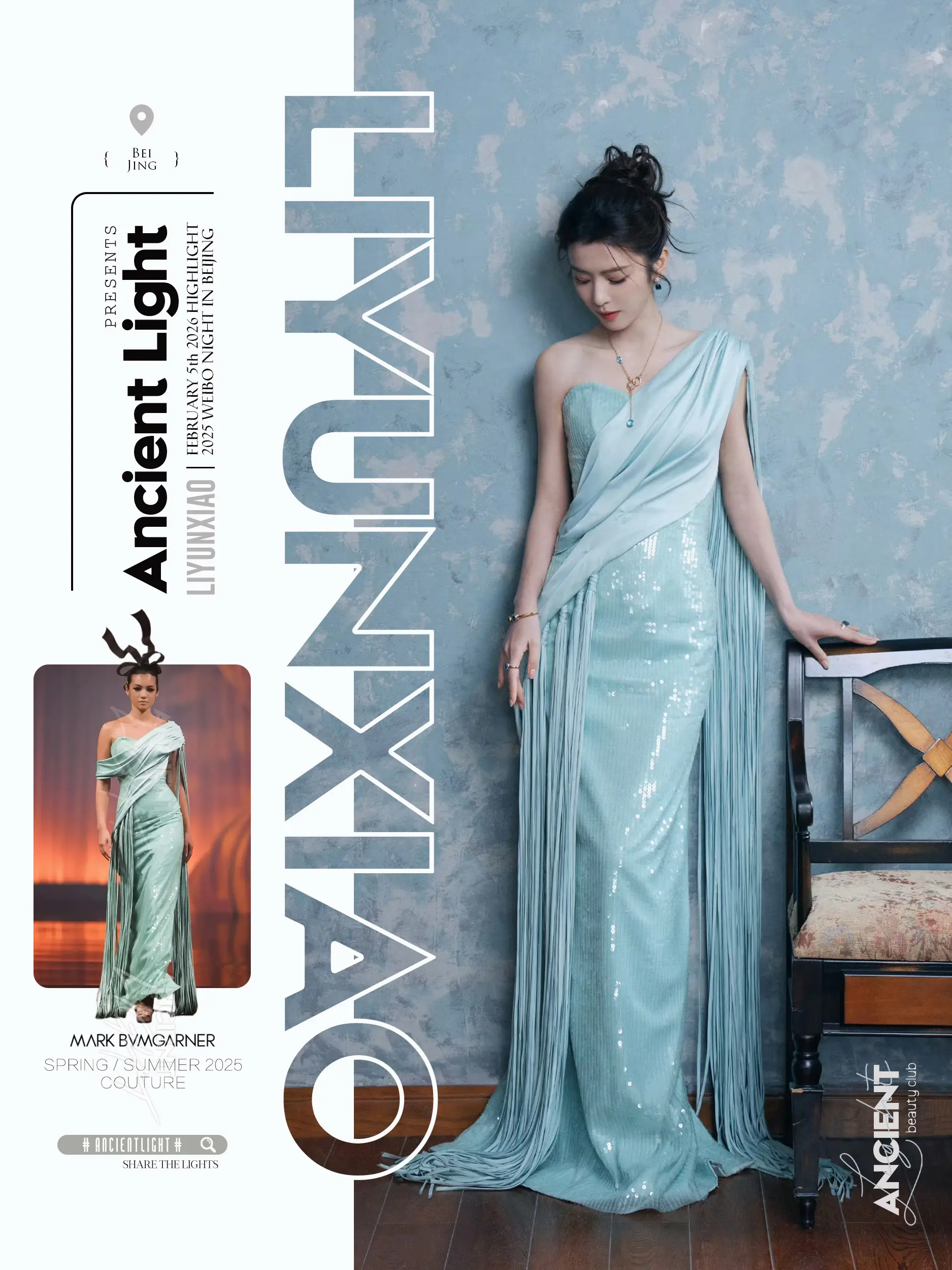 李云霄·过目不忘的鲜活不被定义的动🆚静  李云霄身穿菲律宾设计师品牌...