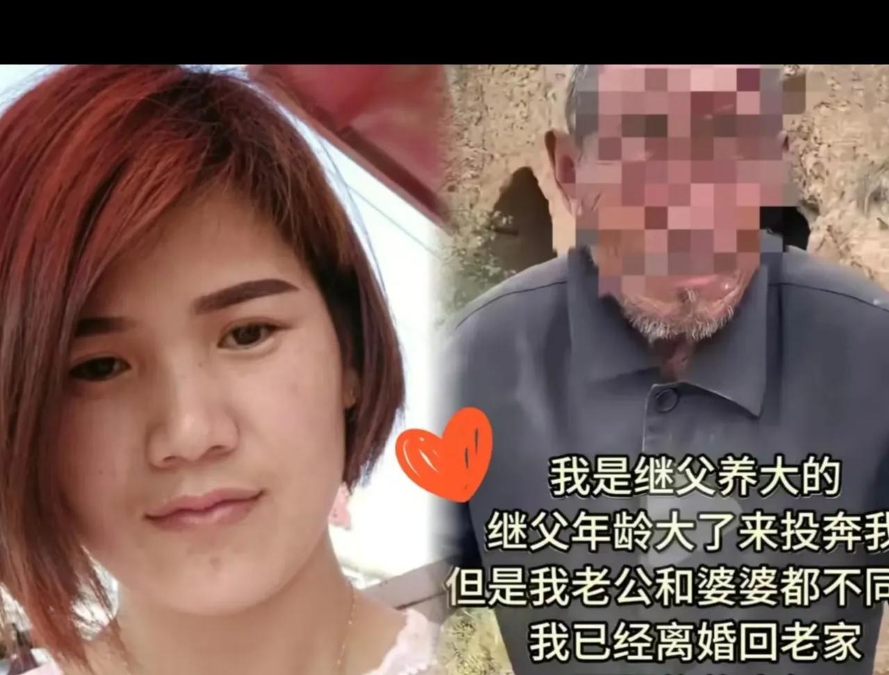 山东女子太刚了！为养继父果断离婚，女婿嫌累赘赶人，法律视角更解气💪
 
赵喜花