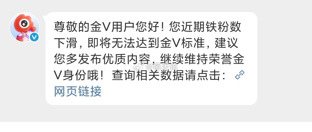 啊啊啊啊啊啊啊 我铁粉[裂开] 吓死我了 我以为ydl不够 我都不知道我天天续火