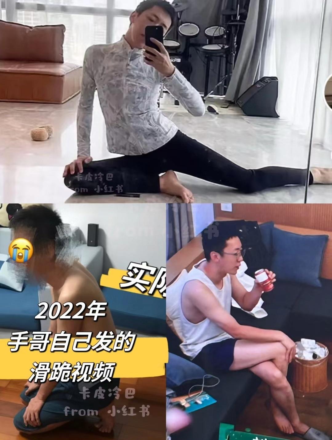 看了手哥过去这些图，感觉养胃这事儿也没那么严重，实在不行就4i吧。 ​​​