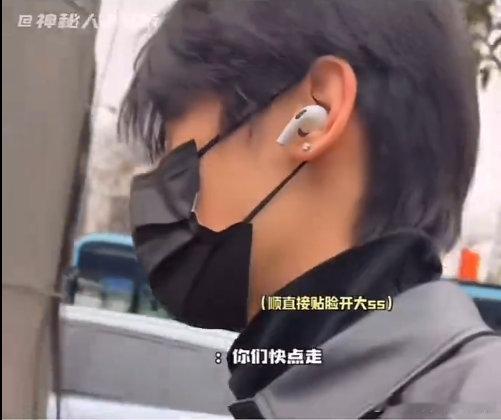 张峻豪问私生能赚多少钱我转给你们  张峻豪后面跟了两条狗  张峻豪内涵私生是 “