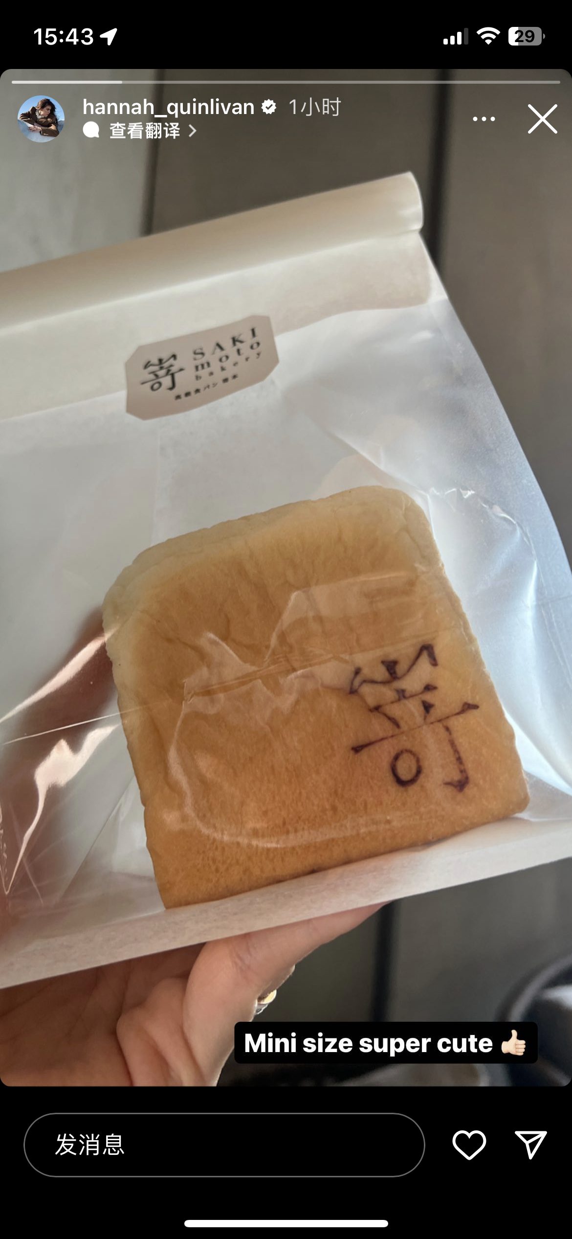 #昆凌[超话]# 20230718#hannah更新ins# 快拍 ​​​