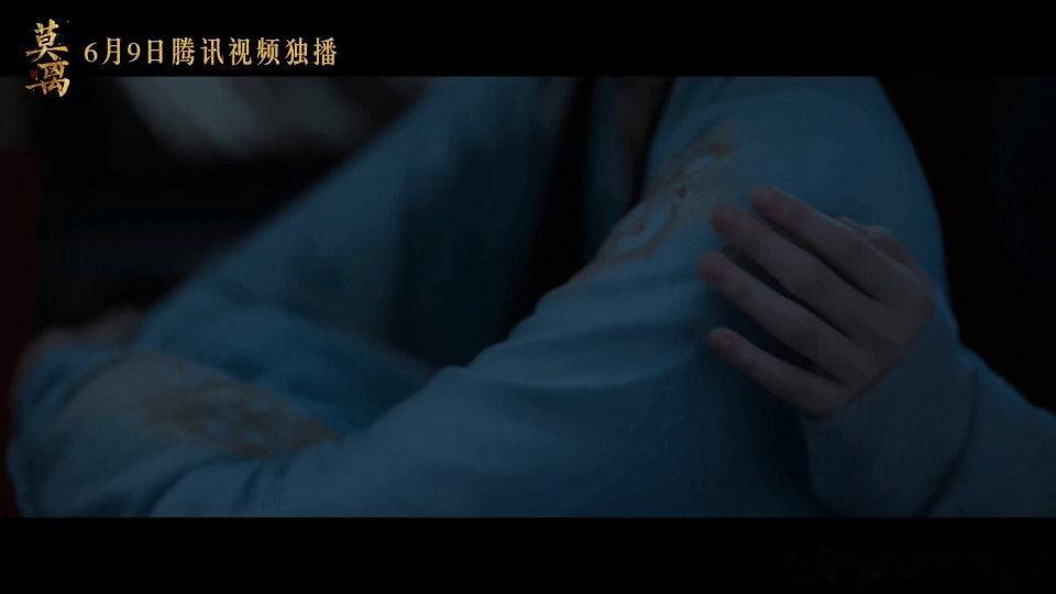 白鹿新剧自己把自己坑了《莫离》预告细思极恐！白鹿饰演的叶璃全程不按常理出牌，独自