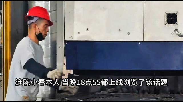 拍摄者凌晨紧急发声，明确澄清工人并非陈小春失散的弟弟，这场沸沸扬扬的全网认亲闹剧迎来转折。

一场全