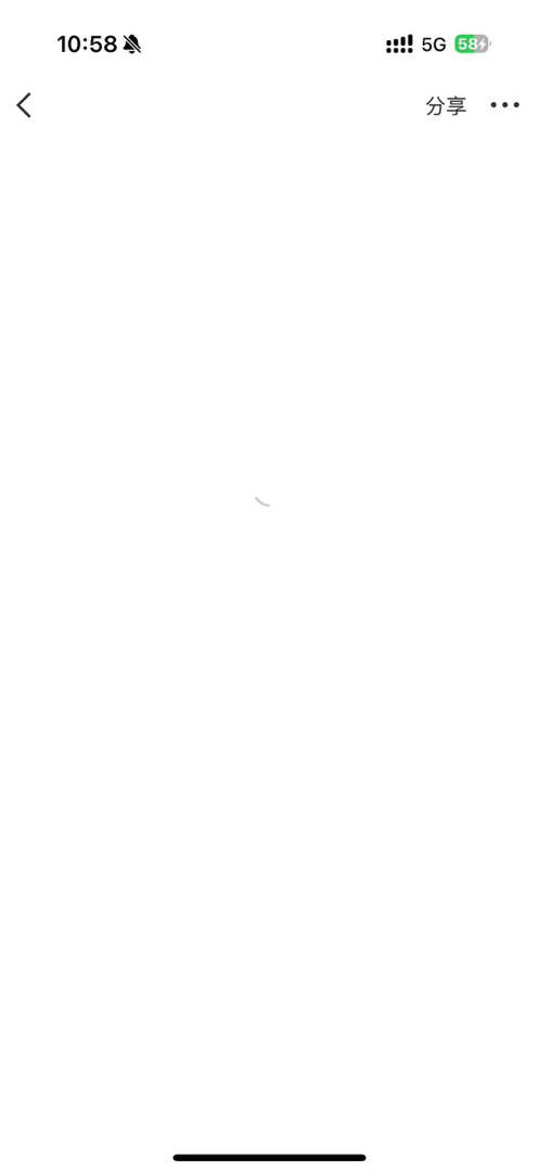 嗯