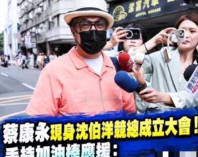 蔡康永风波再升级！发声惹众怒，官媒下场，这次谁也“救”不了他