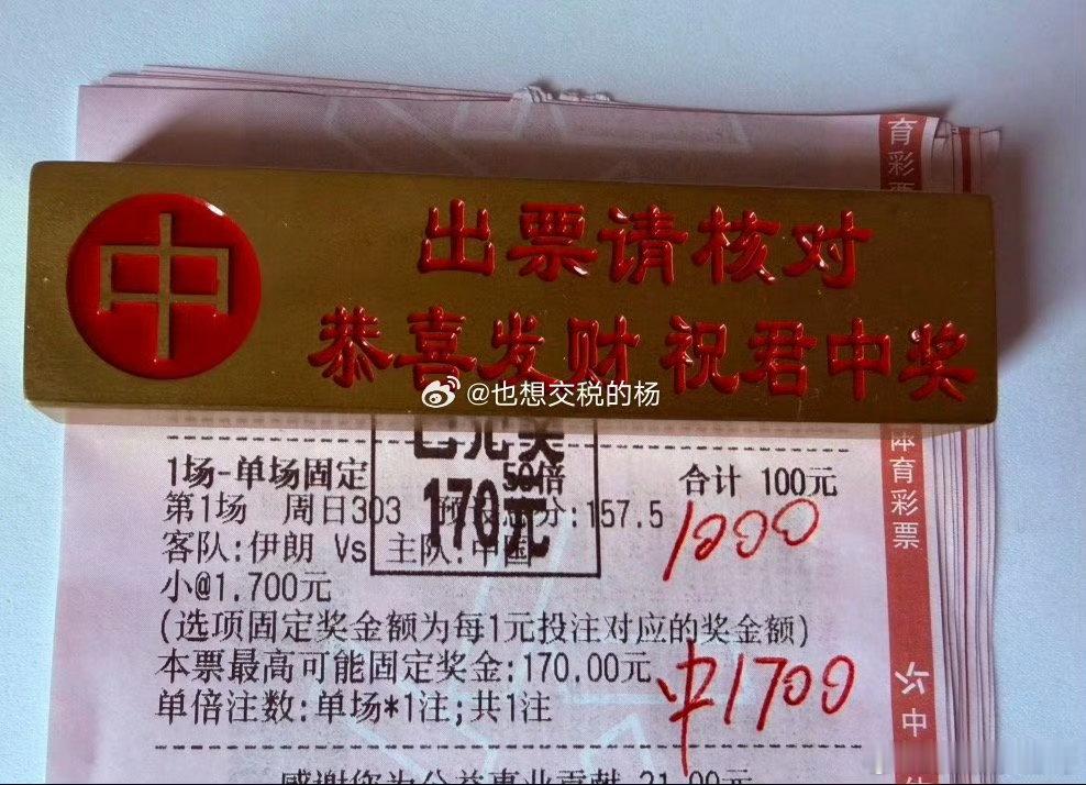 篮球小摸兑奖 ​​​