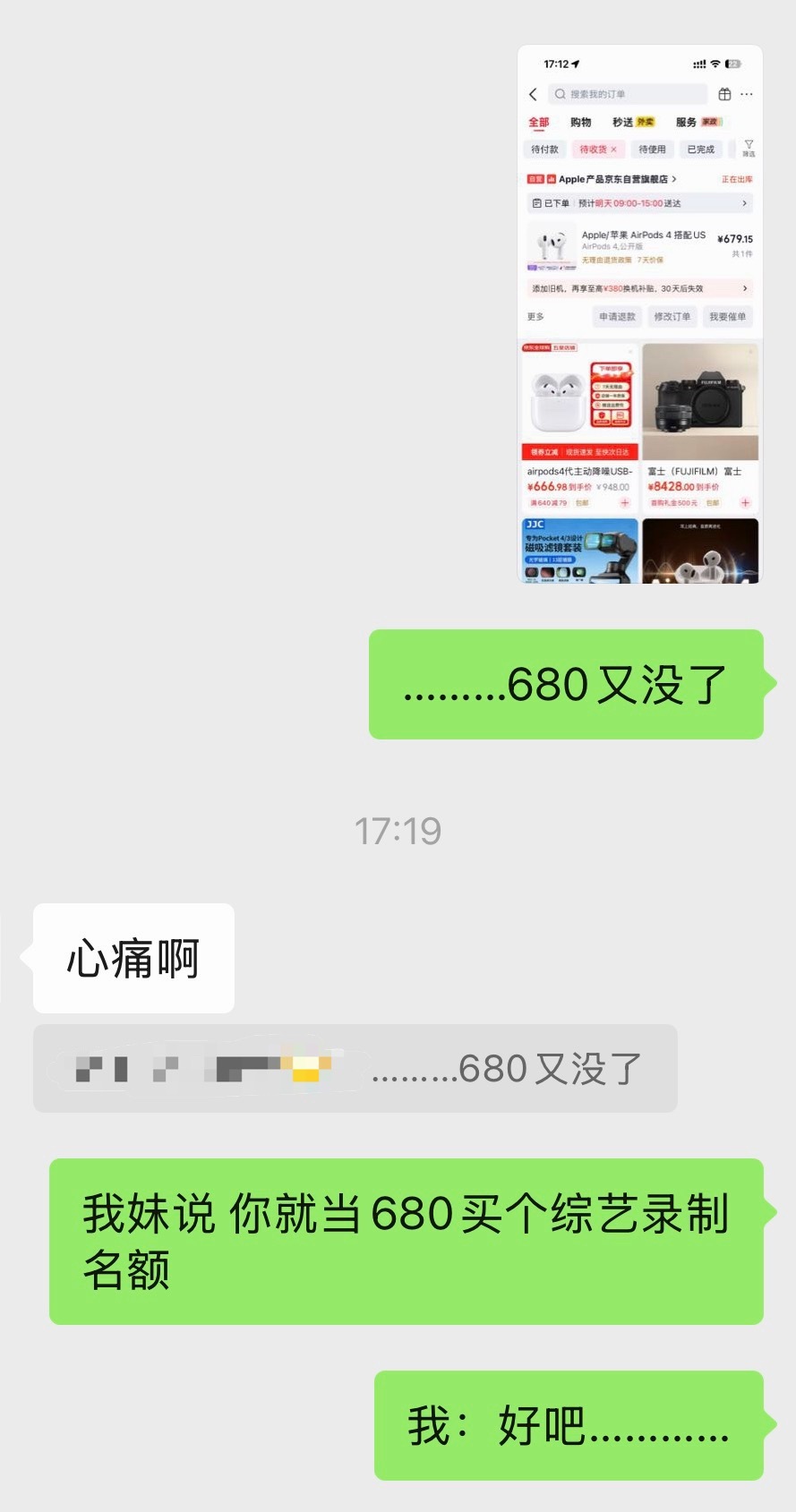 就这样安慰自己