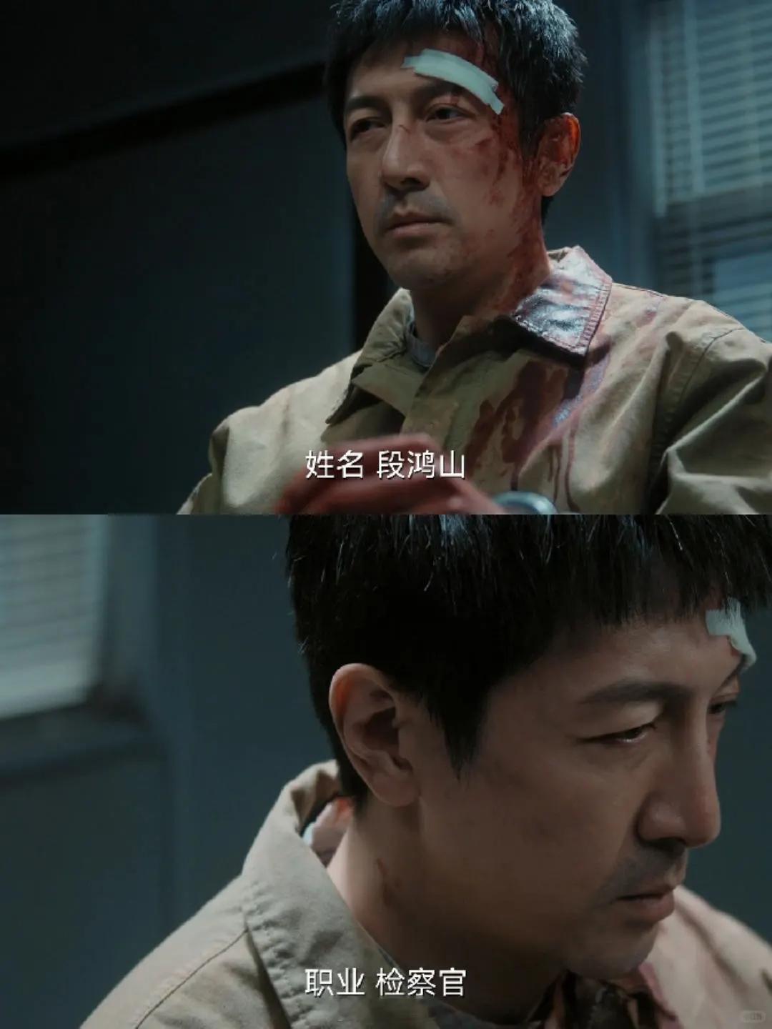疑似张鲁一被做局了没想到《正当防卫》直接给我来个开局暴击啊！张鲁一演的段鸿山浑身