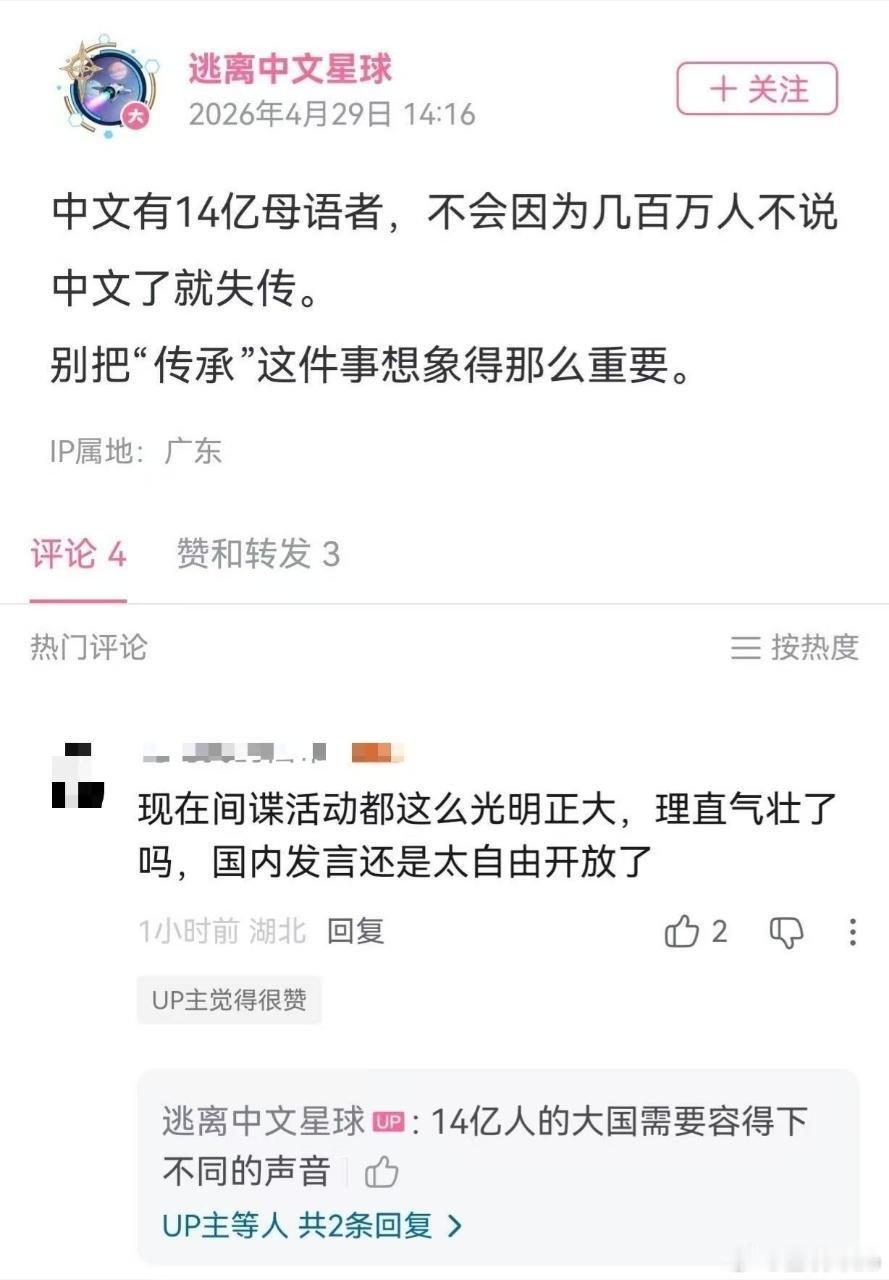 现在都不避嫌了吗？ 