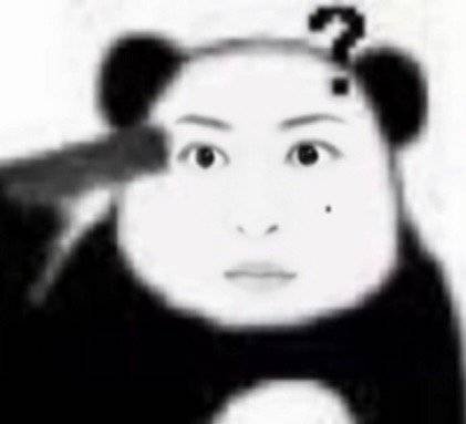 你们最近最震惊的事是啥 ​​​