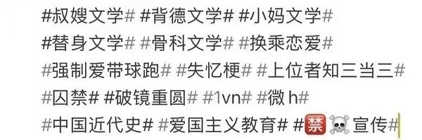 玉簟秋我爱上了下属未婚妻玉簟秋明知是下属未婚妻还是动了心，虞昶轩这段感情又疯又好