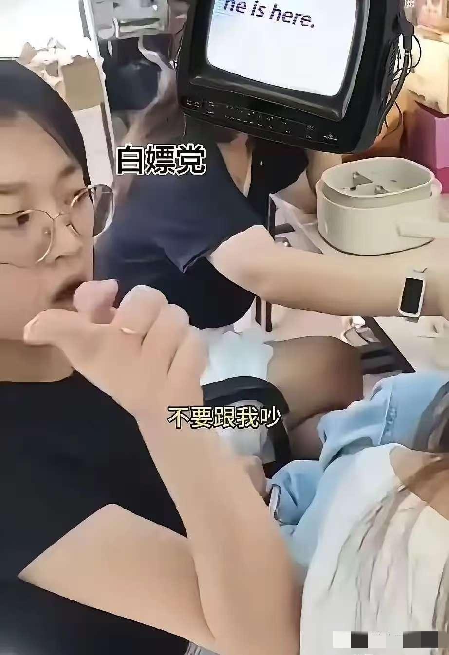 我说“白嫖姐”怎么那么嚣张，
她身旁的同事怎么那么淡定，原来她所在的公司根本不是