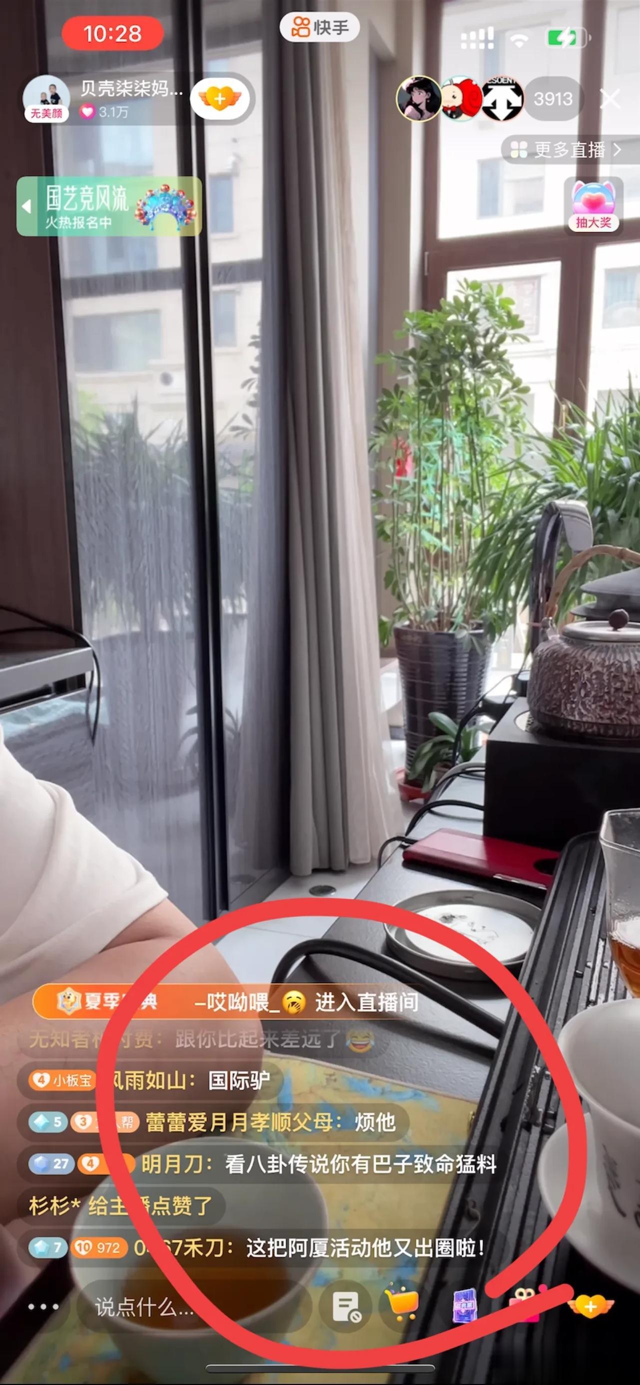 1.6月19日，天佑直播透露阿厦活动没随啥钱，给他刷了一个四万多礼物。

2.小