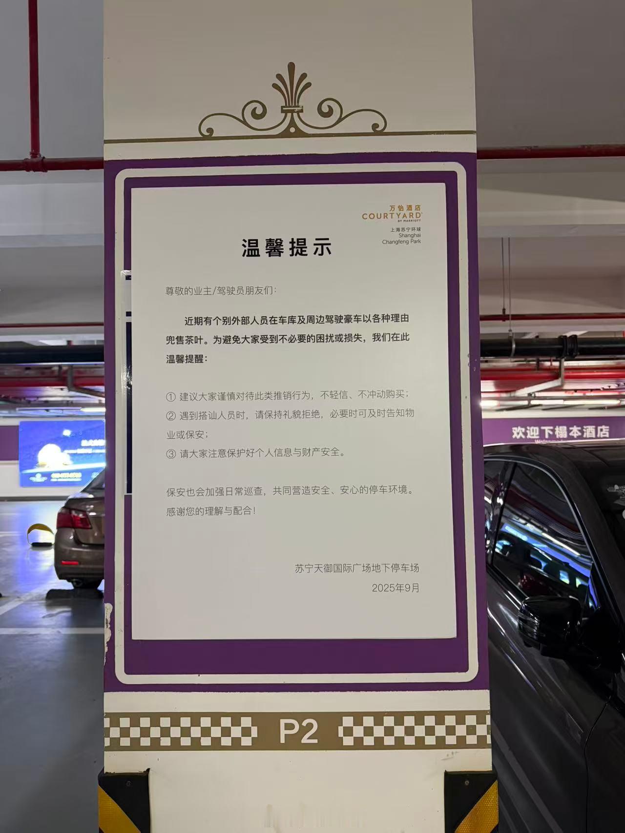 驾驶豪车，兜售茶叶？很陌生的词语组合