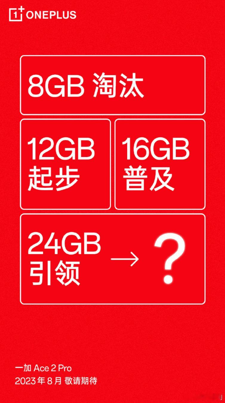 怀念那个手机内存/闪存白菜价的年代~那时候中端性能机都有美好的未来，核心Soc普