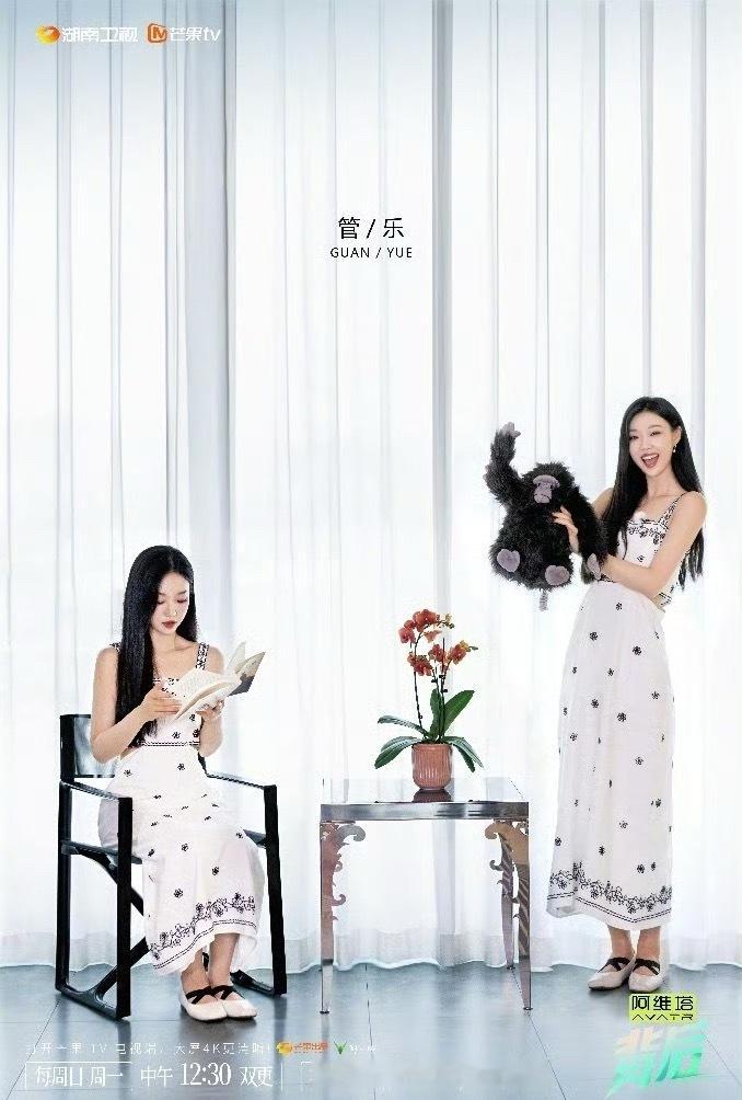 张泉灵说浪姐里最爱看管乐整活张泉灵说：“在浪姐里我最爱看管乐整活拉票，把一个个姐
