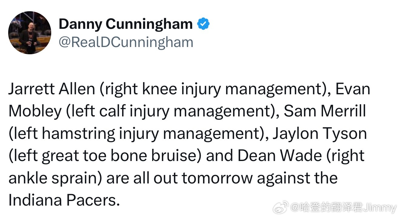 阿伦（右膝伤势管理）莫布里（左小腿伤势管理）梅里尔（左腿筋伤势管理）泰森（左脚大