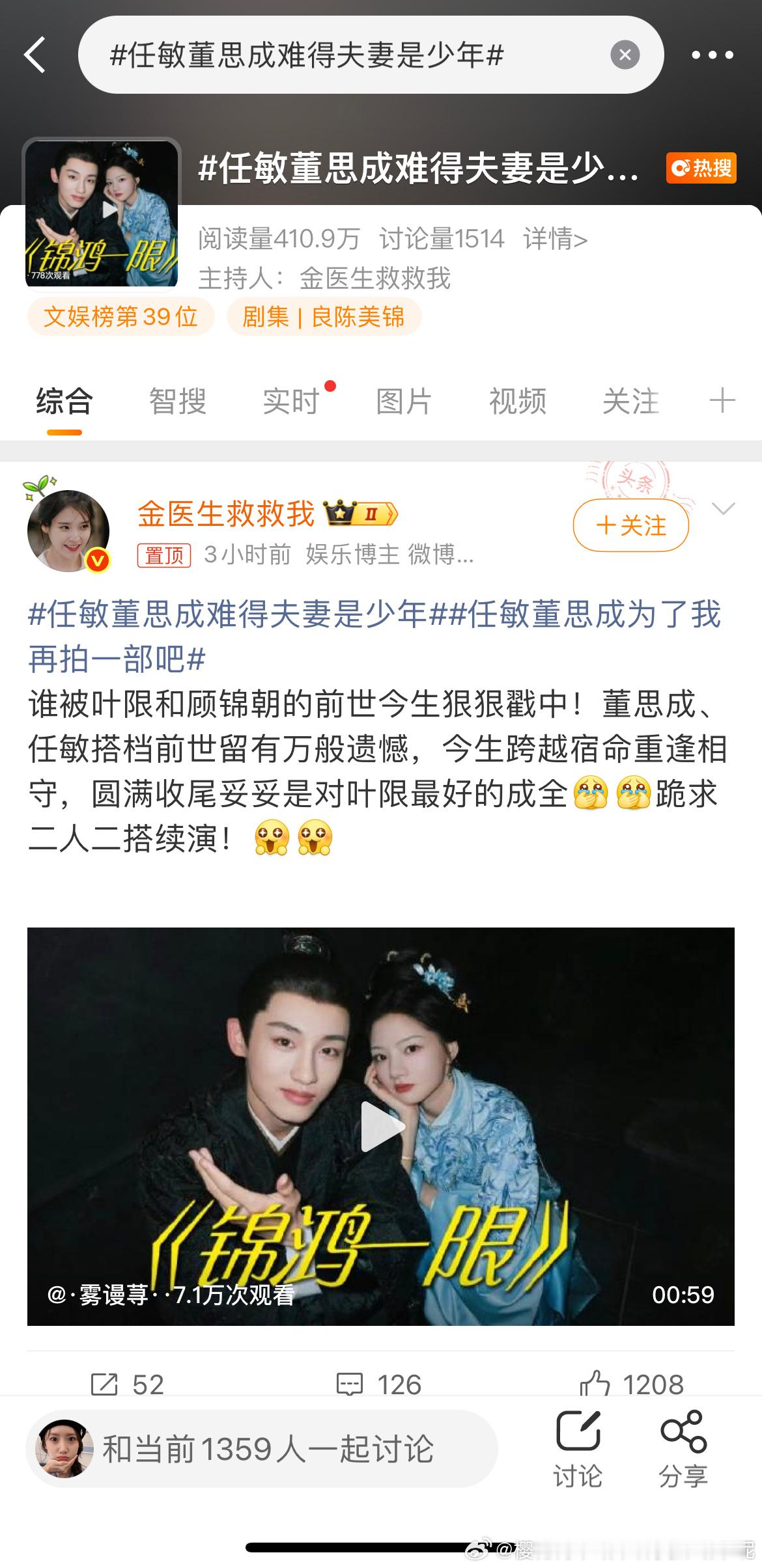 敏敏始乱终弃