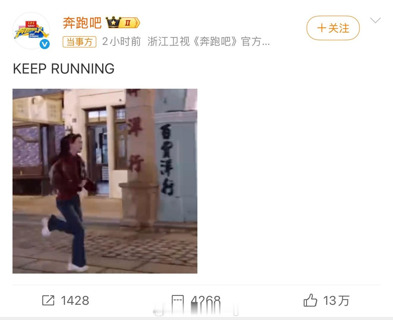 奔跑吧发孟子义动态图节目组这啥意思 不仅不解释 还在这拱火的感觉