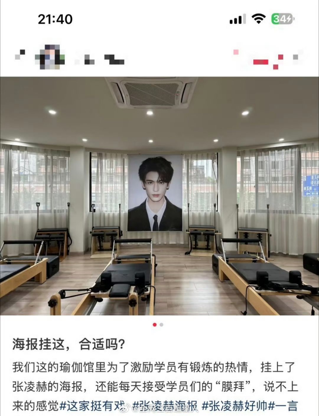🆘对家看了都得心疼一下这个张凌赫 