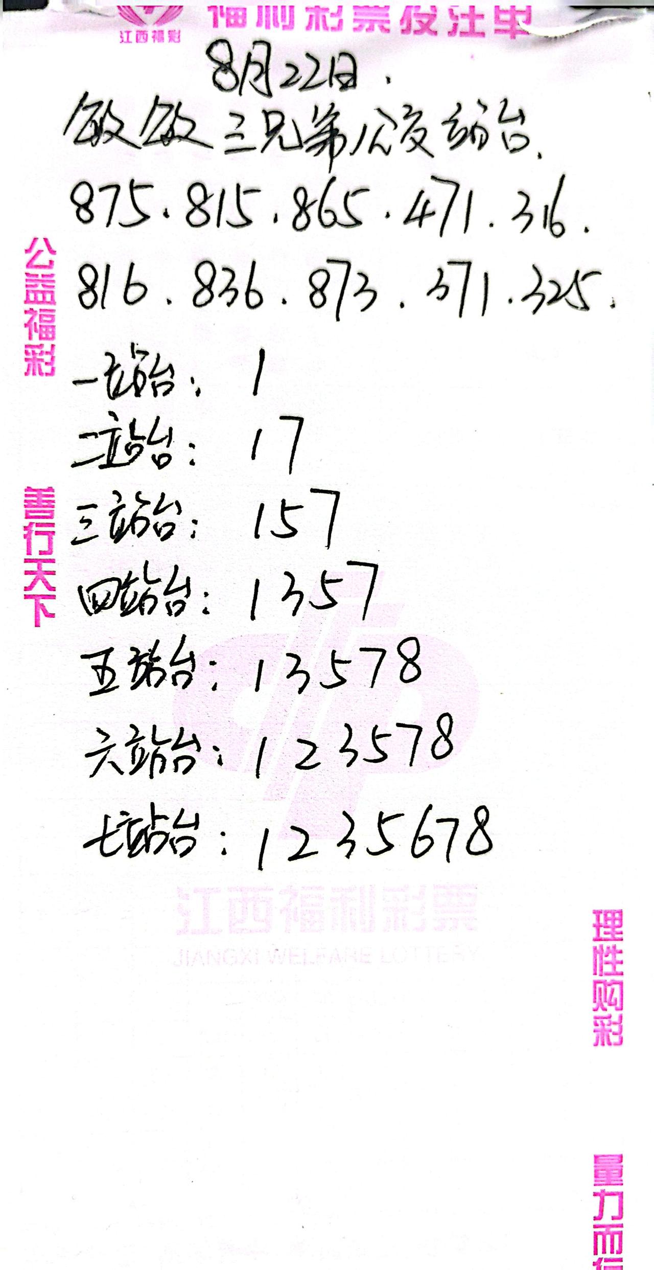 上联：日日开开心心，诚邀下联…