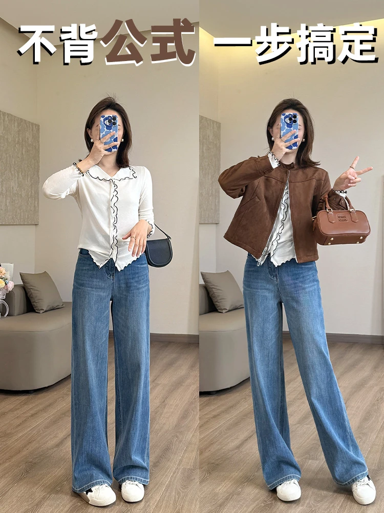 今天这样穿 复古麂皮外套高级感拉满！