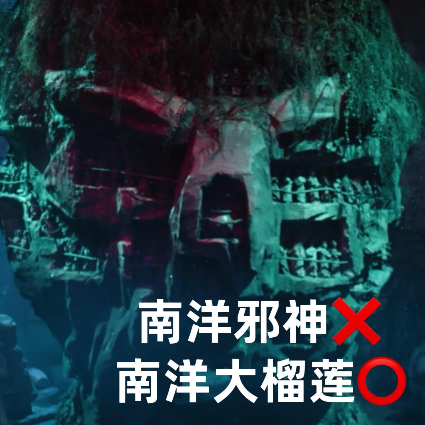 南部档案盗笔来新宠物了 谁来替张家鉴定一下这位峇来邪神🤲浑身上下都散发着不好惹
