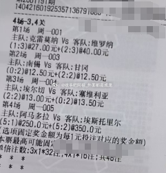 意甲 克雷莫纳vs维罗纳 意甲 拉齐奥vs科莫法乙 南锡vs甘冈西甲 埃尔切vs