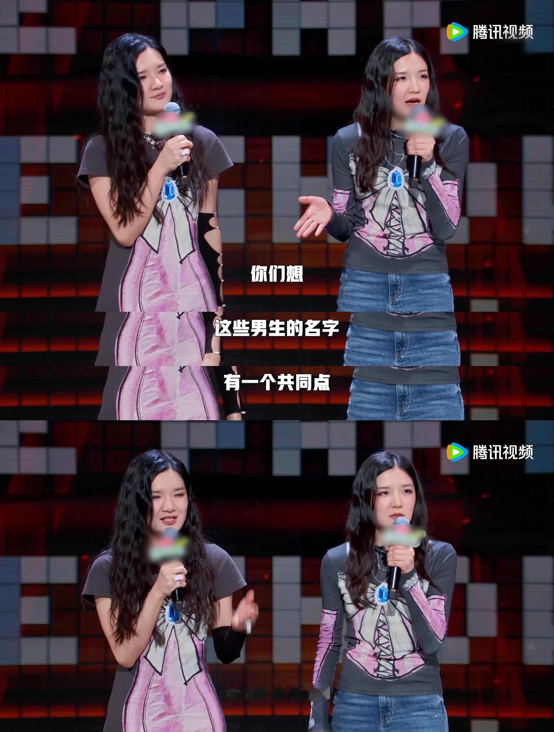 #女性带动词的常用名是招娣# 颜怡颜悦太勇了！在#脱口秀和Ta的朋友们# 里说只