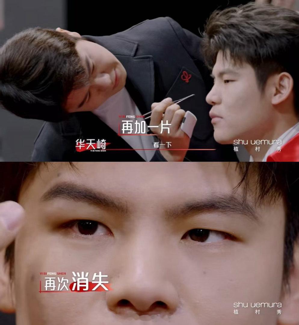 何广智不会真以为自己是周杰伦吧何广智离周杰伦只差个假睫毛艺笔封神 何广智离周杰伦