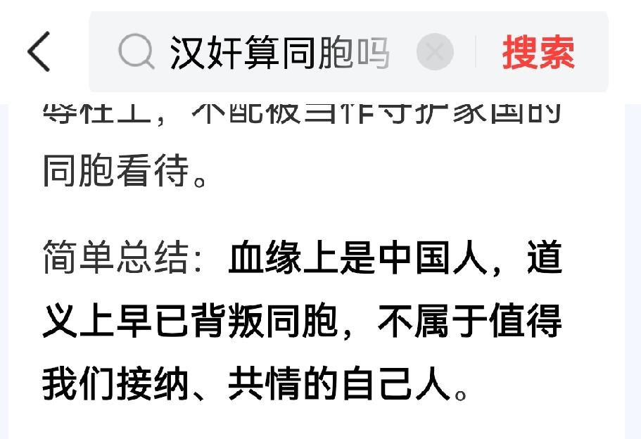上班不忙，跟几个同事聊天，聊起了“海”对边的事，同事说，那边在准备2028年选举