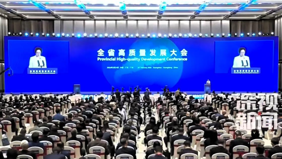 广东十年目标：经济总量翻倍！
深交所加持，培育万亿龙头！
高质量发展，看广东领跑