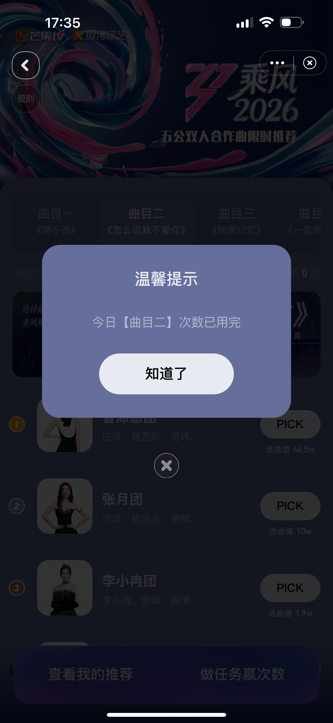 已投给沛慈 