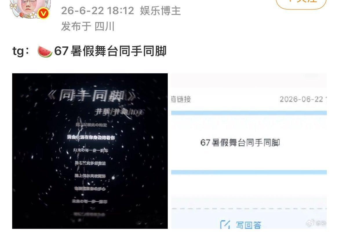 🌿你m滚你m，我不想让我家峻霖一染上脏病，我去，你m要亖啊 