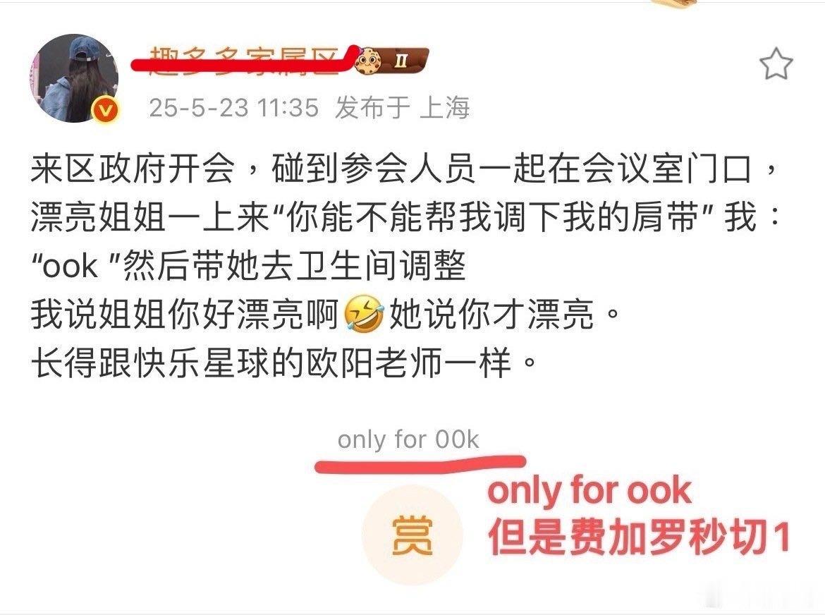 好令人寒心一个自称“体制内”的人居然在网络上长期知法犯法