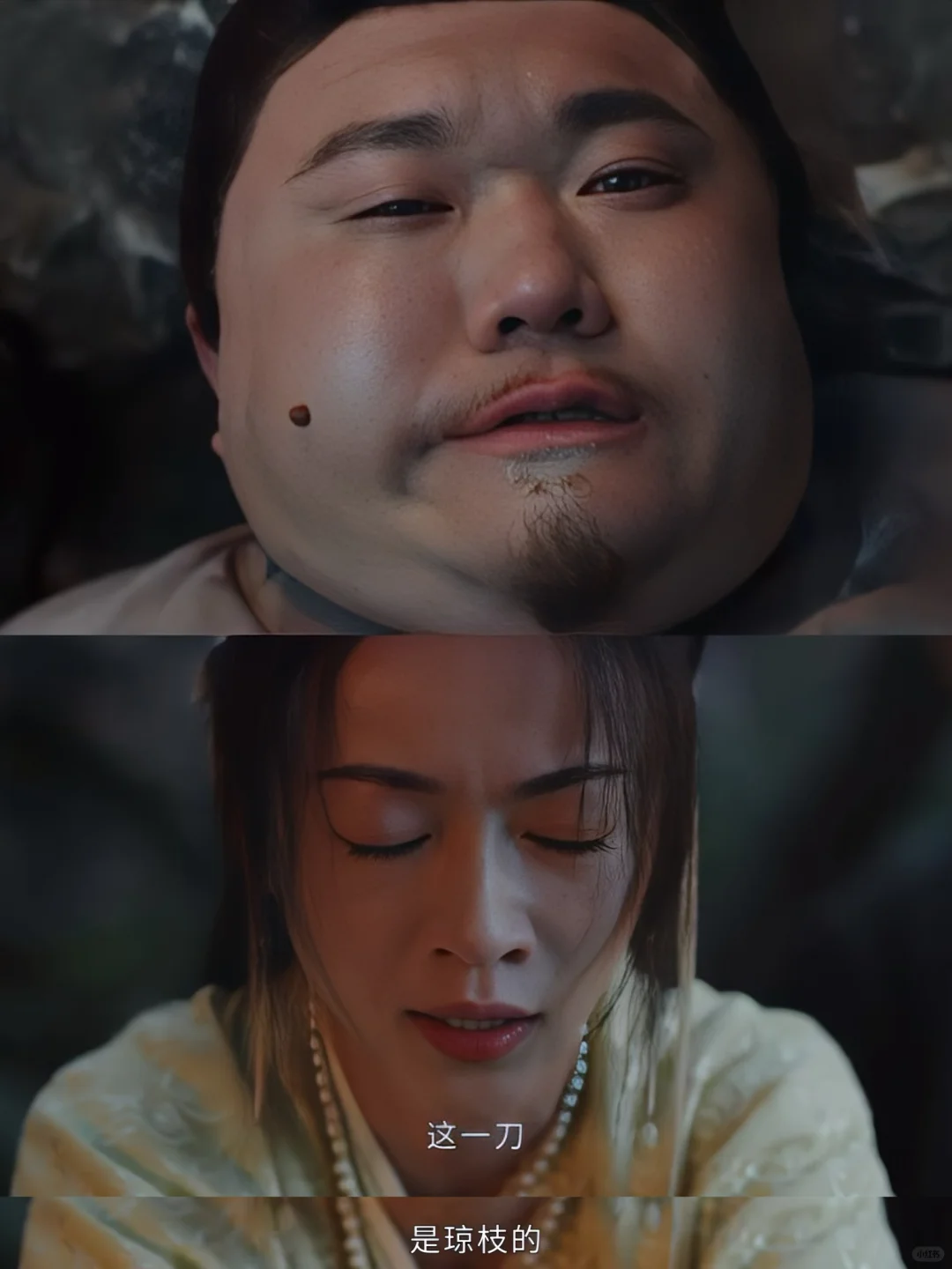 最后一刀，姜梨直接阉了冯裕堂‼️