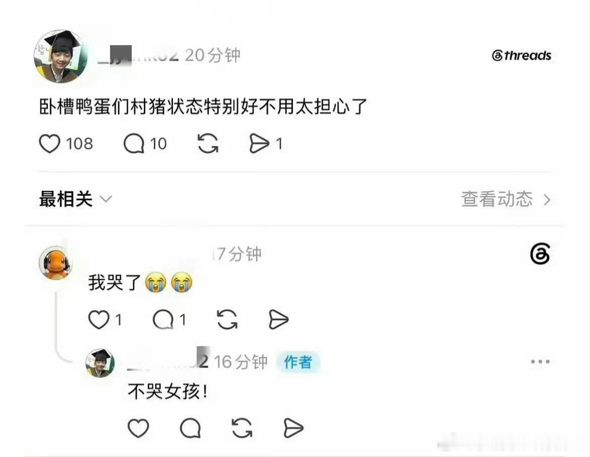 今日西村力演唱会的状态，粉丝说特别好 