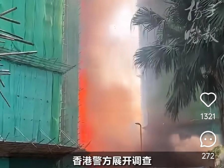 11月27日晚8时香港大火最新消息
 
截至11月27日晚8时，香港宏福苑五级大