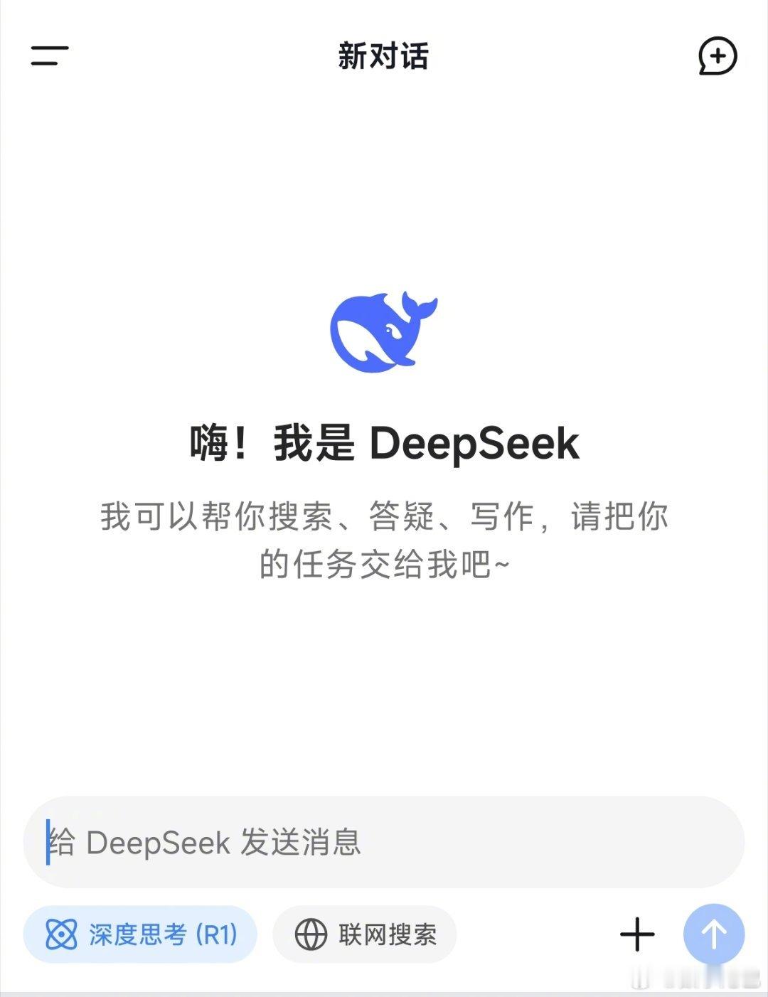 DeepSeek 这么强，会不会和国内的手机厂商合作啊？那么会和谁呢？🤔  