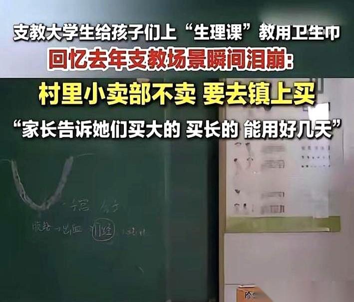 一片卫生巾，硬生生连着垫了好几天。
听到这事儿的时候，我头皮一阵发麻。
你敢信吗