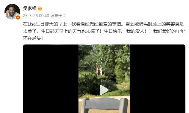 吴彦祖，凌晨发文！

5月28日凌晨零点40分，当大多数人已经呼呼大睡时，远在美