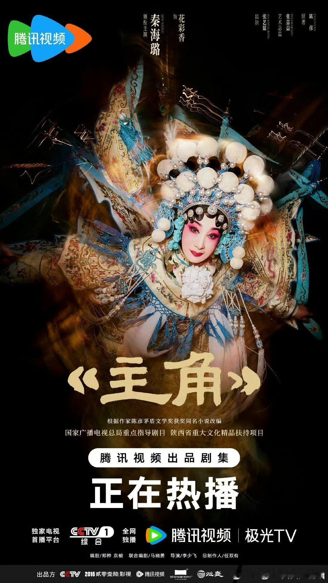 主角    已更42集资源 攒取，真有！！跨2网页链接 度:网页链接   跨:网