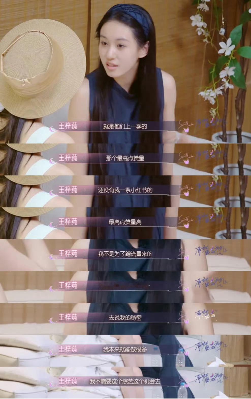 内娱顶流 老来得女颠公颠婆抓马不断，心疼包包被训惨包包做错了0件事 真的心疼这个