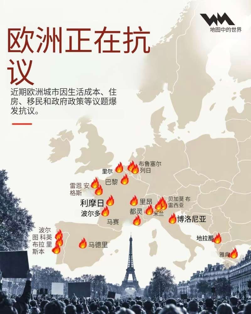 欧洲的朋友说这张图过期了，今天德国也加入了 ​​​