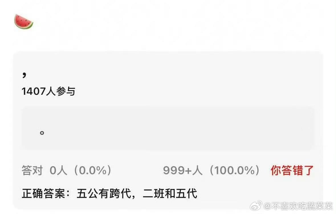 tg 🍉二班见面会 有五代跨代 TF四代二班见面会